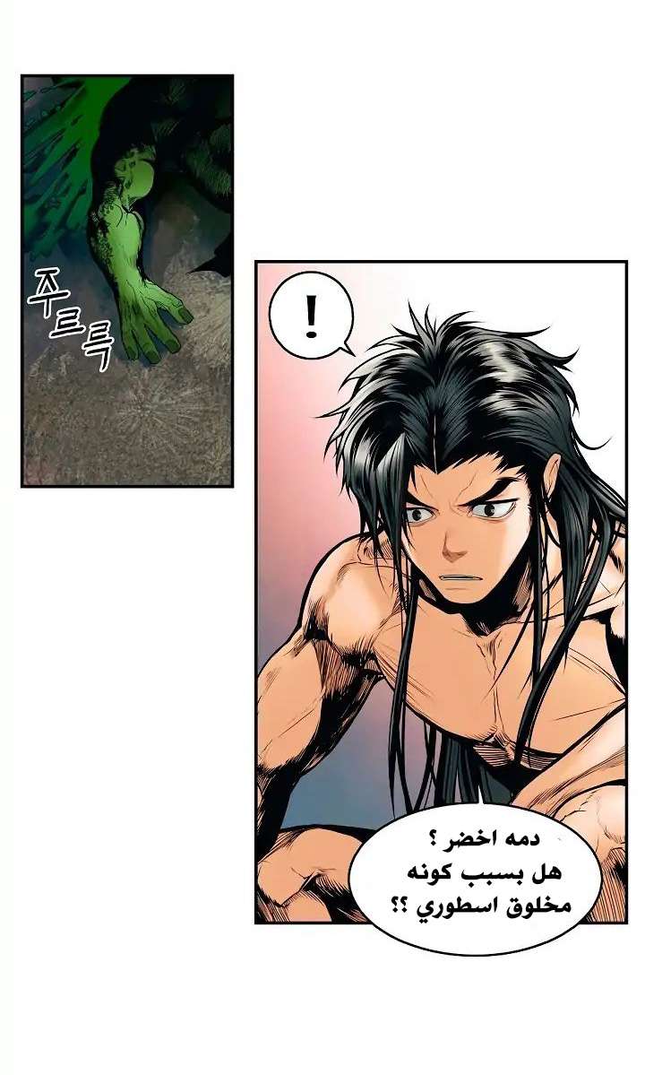الصفحة 19