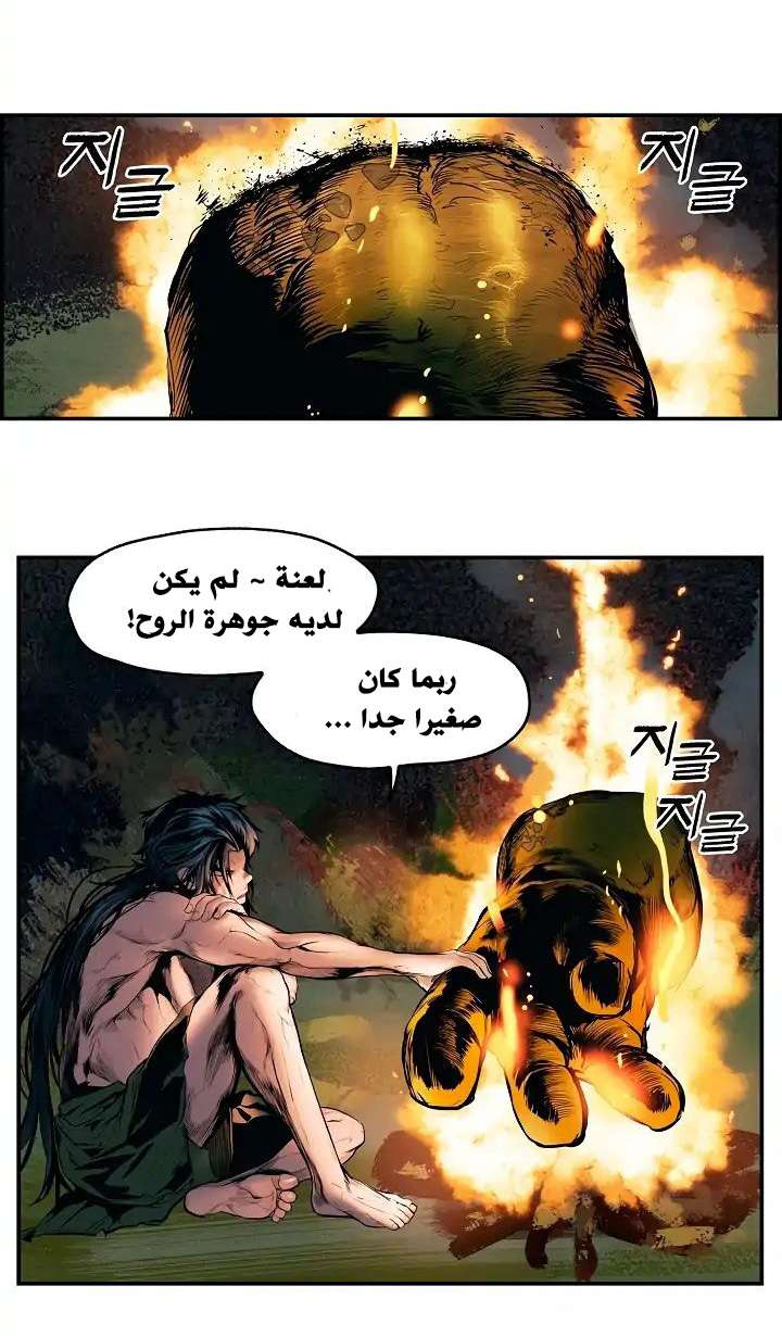 الصفحة 21