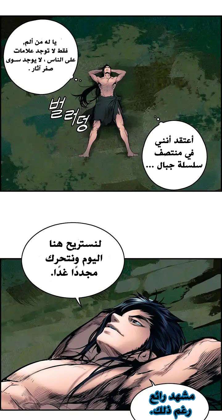 الصفحة 24