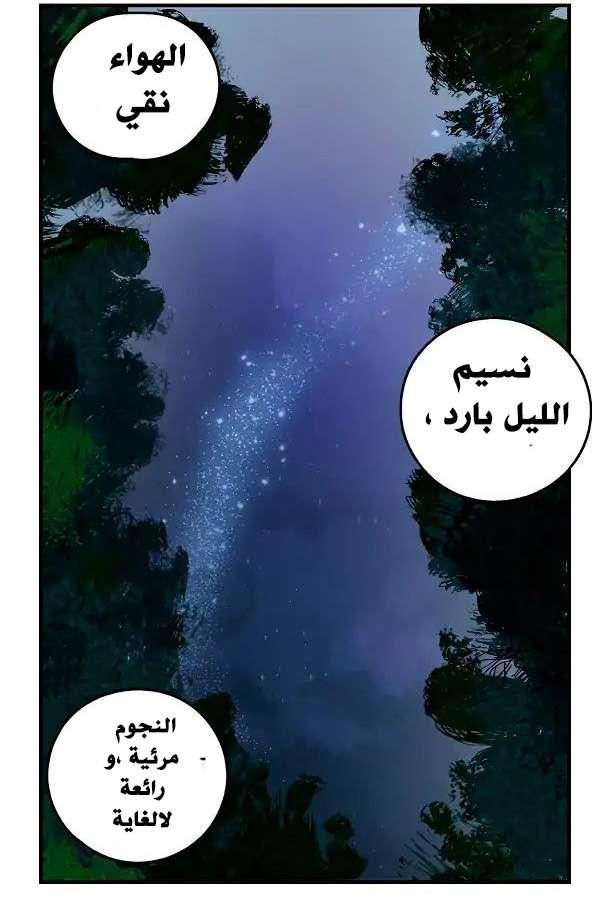 الصفحة 25