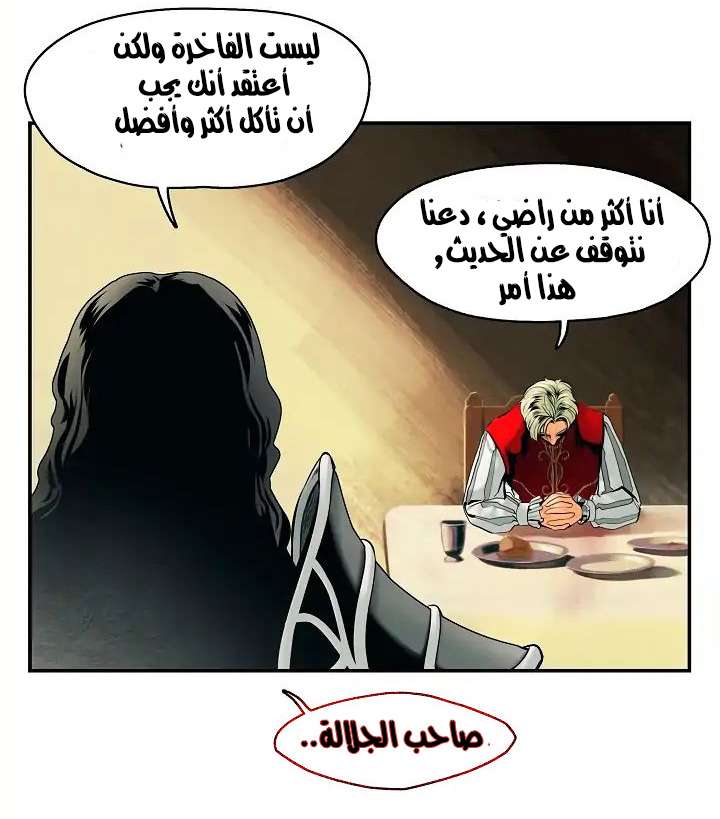الصفحة 14