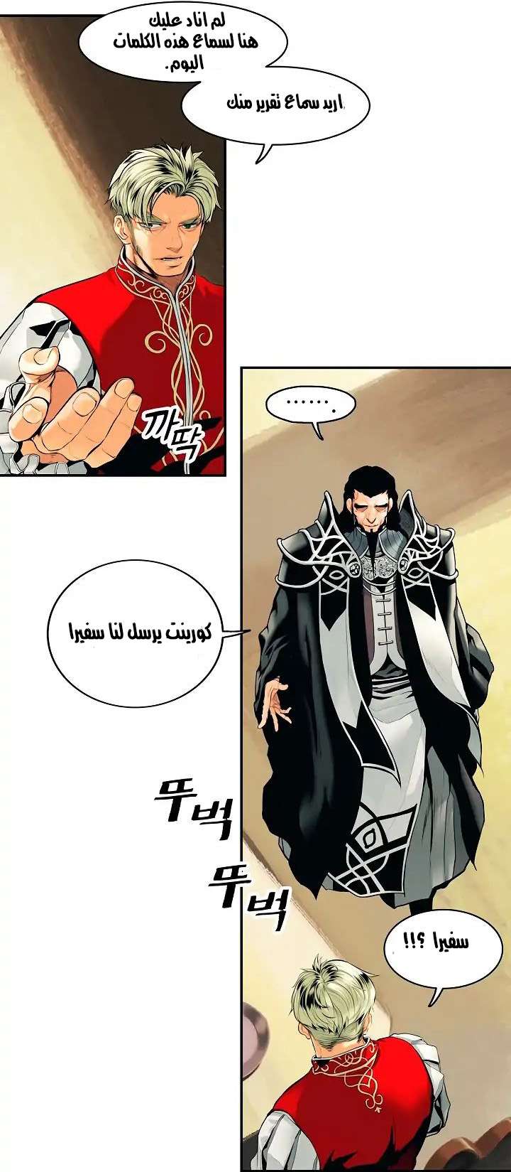 الصفحة 15