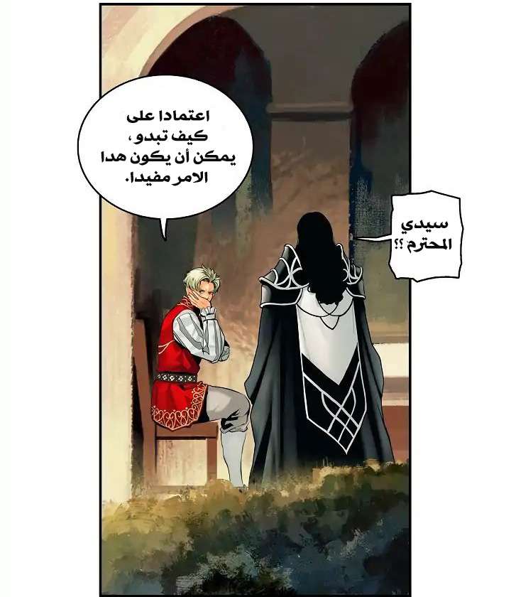 الصفحة 18