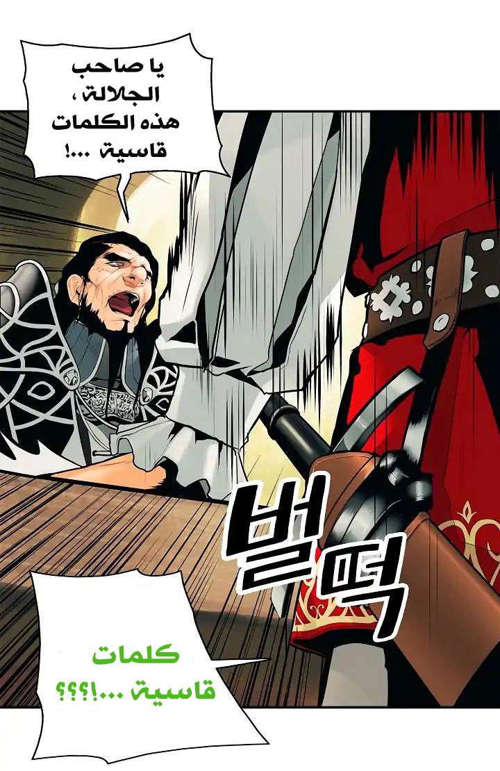 الصفحة 20