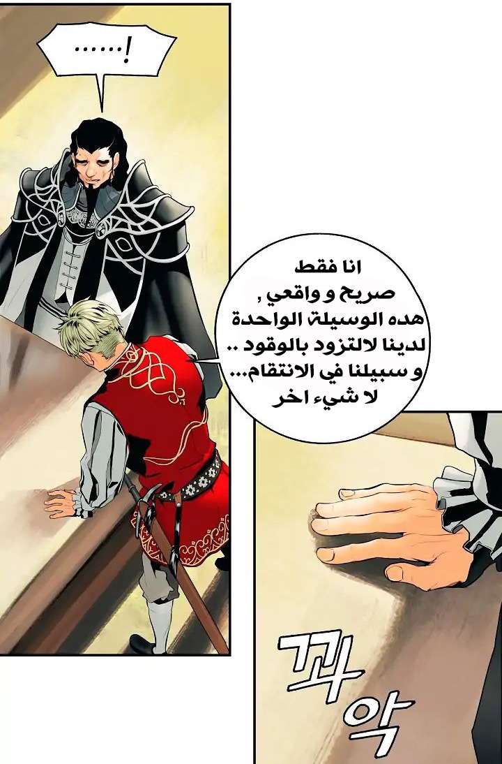 الصفحة 21