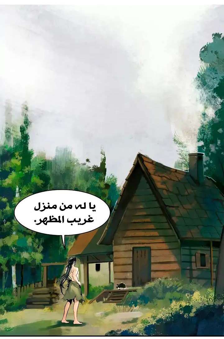 الصفحة 26