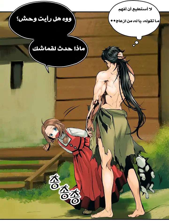 الصفحة 4
