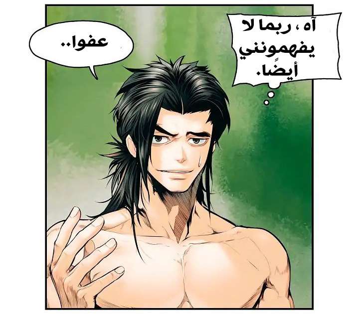 الصفحة 7