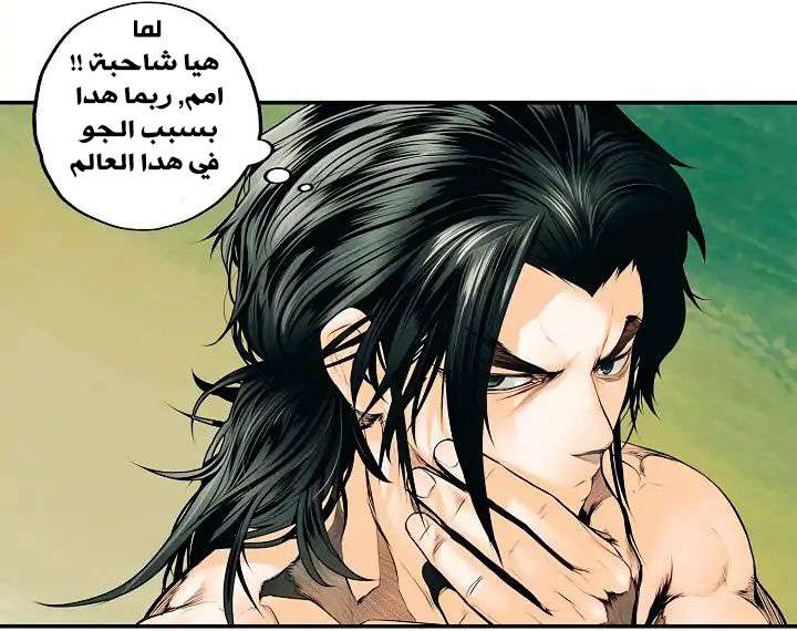الصفحة 9
