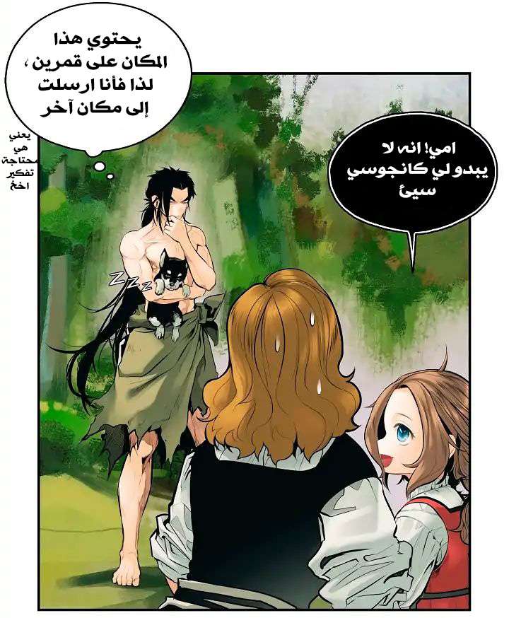 الصفحة 10