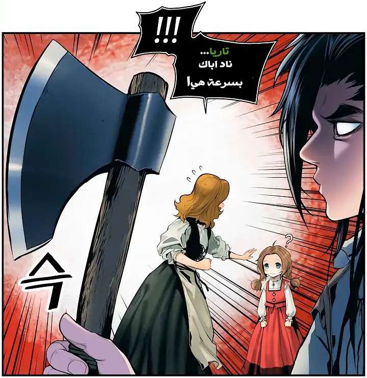 الصفحة 20