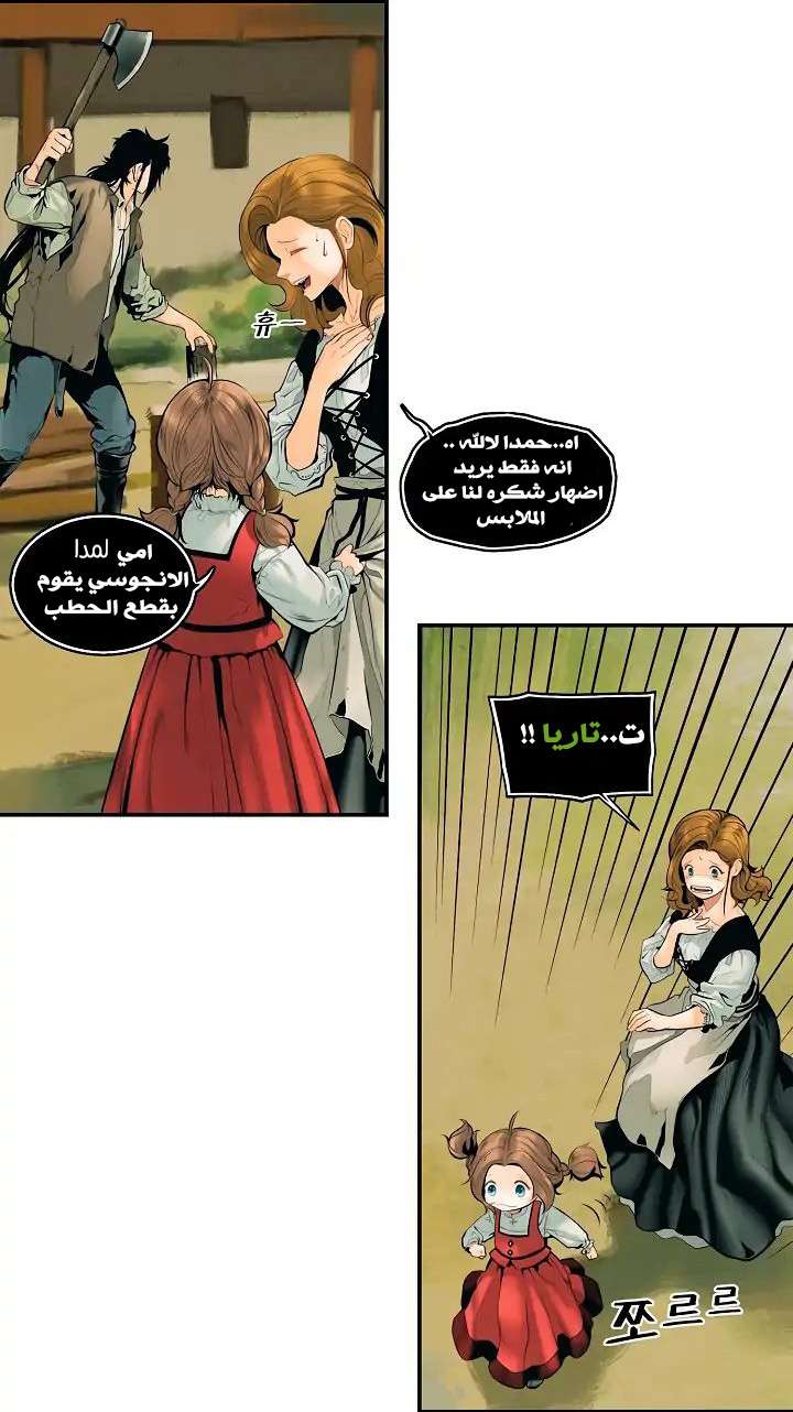 الصفحة 22