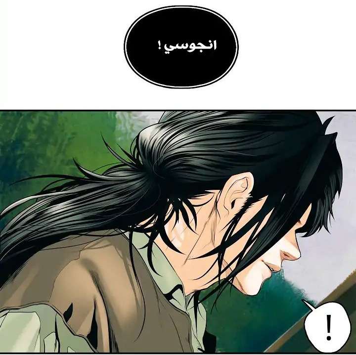 الصفحة 23