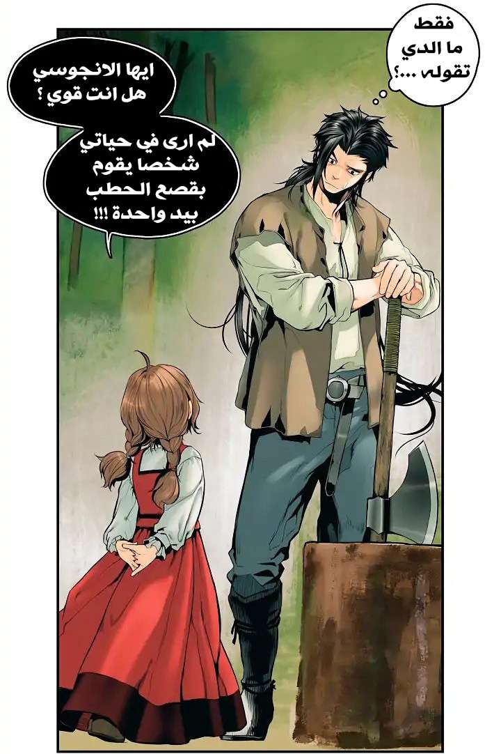 الصفحة 24