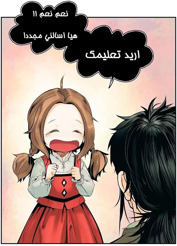 الصفحة 30
