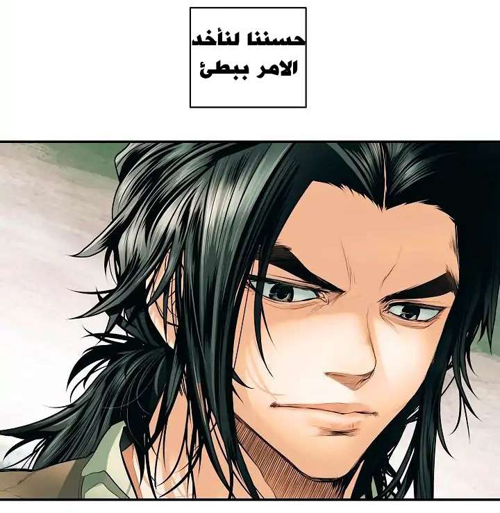 الصفحة 31