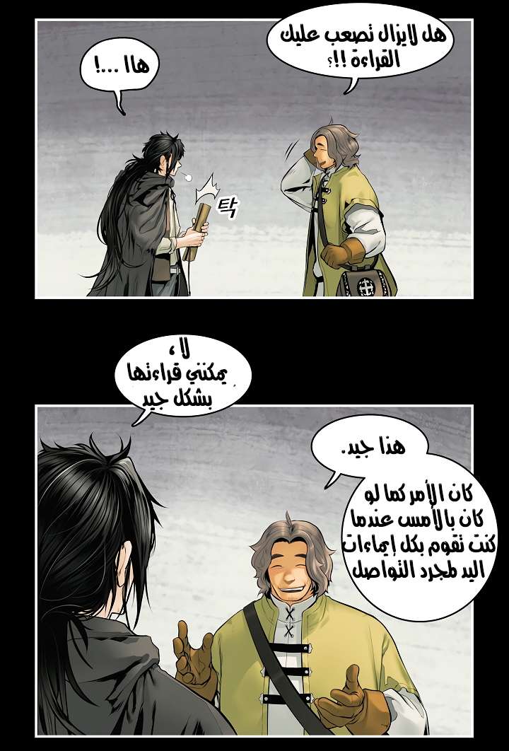 الصفحة 6