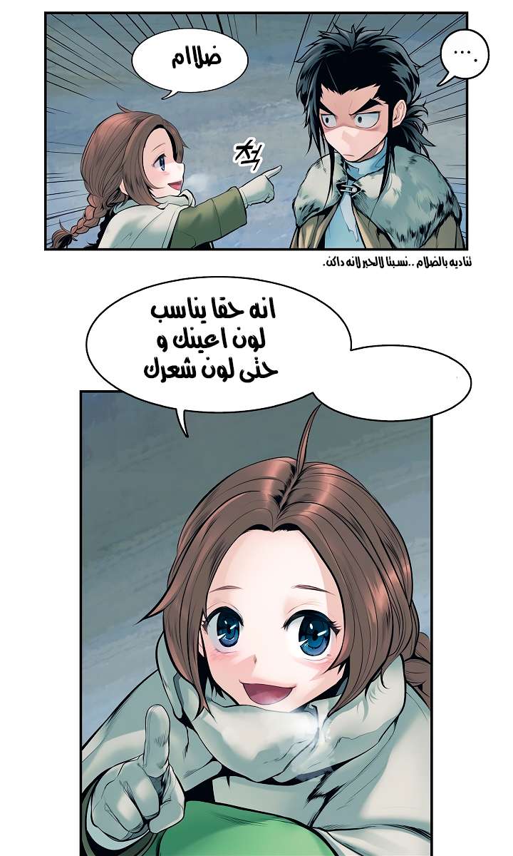 الصفحة 16