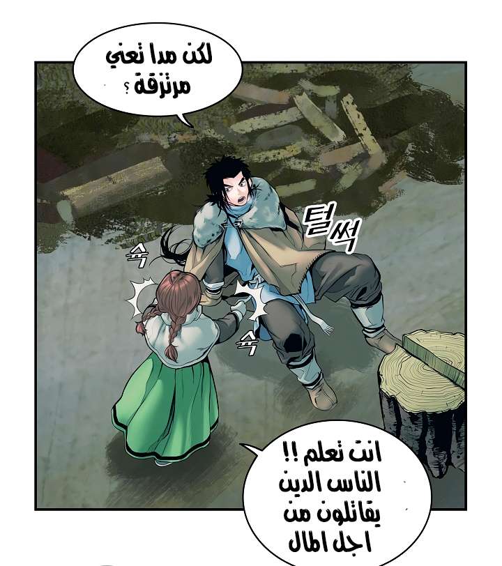 الصفحة 18
