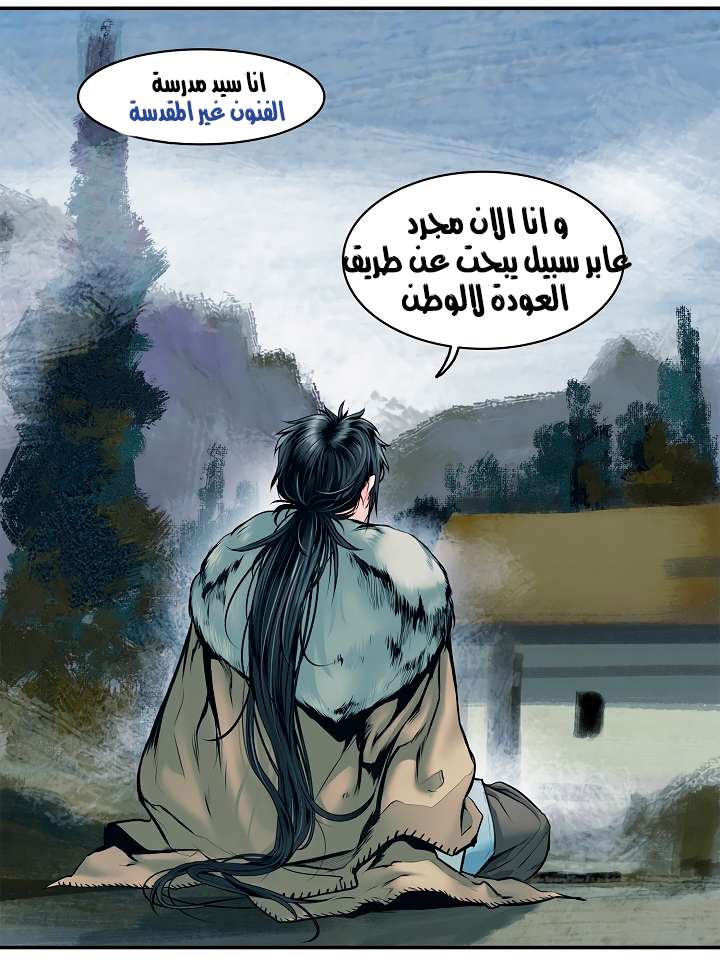 الصفحة 20