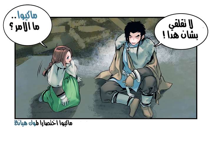 الصفحة 21