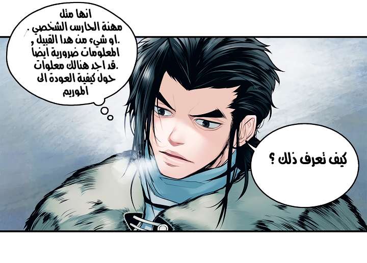 الصفحة 23
