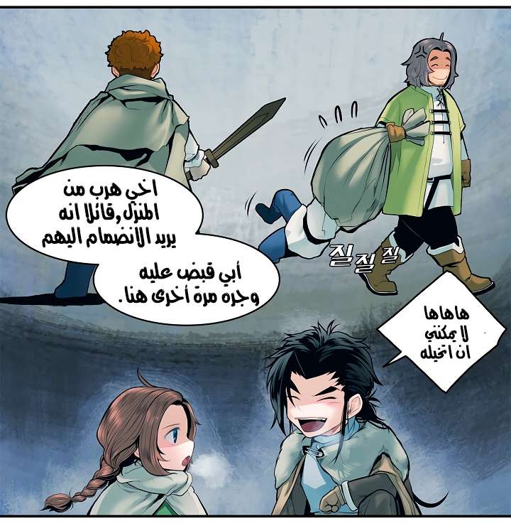 الصفحة 24