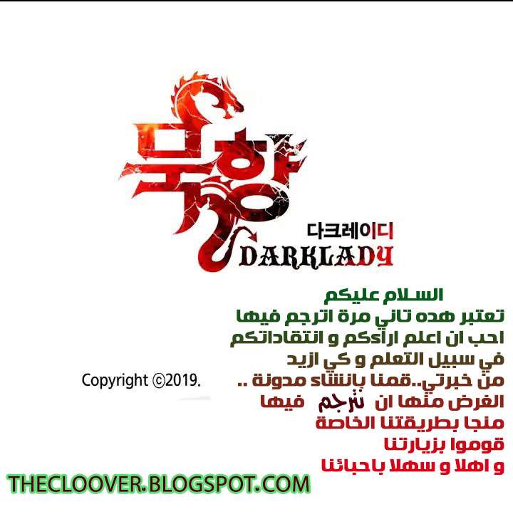الصفحة 27