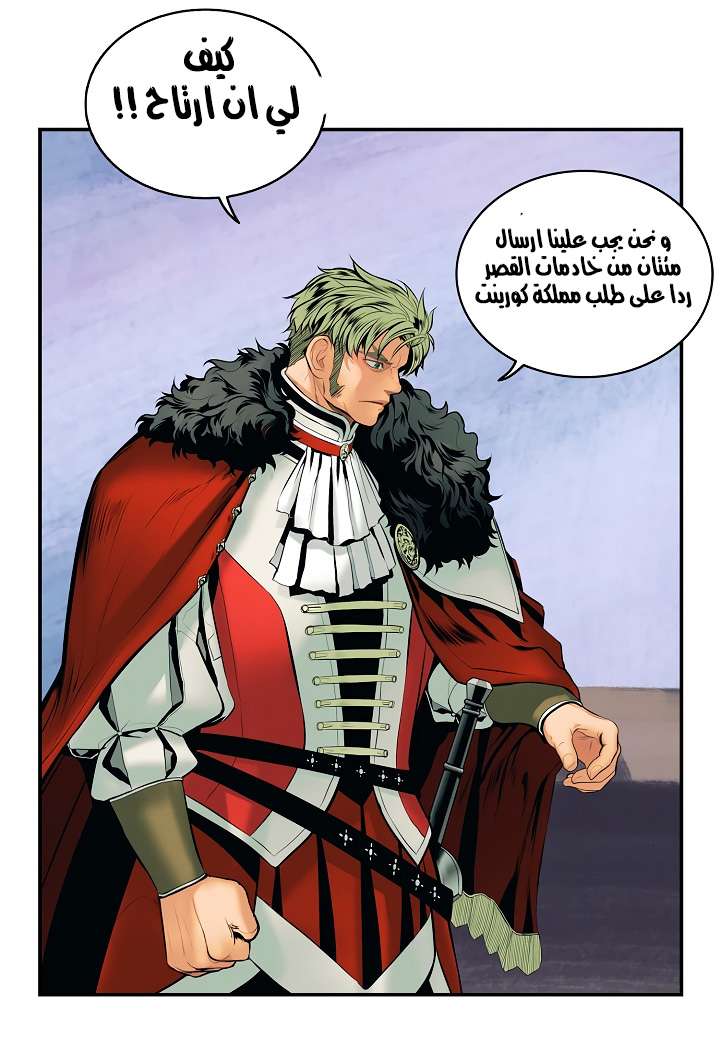 الصفحة 5