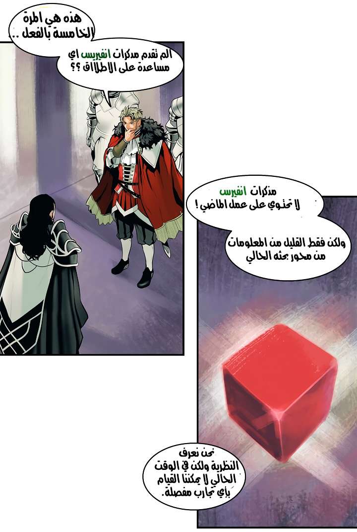 الصفحة 12