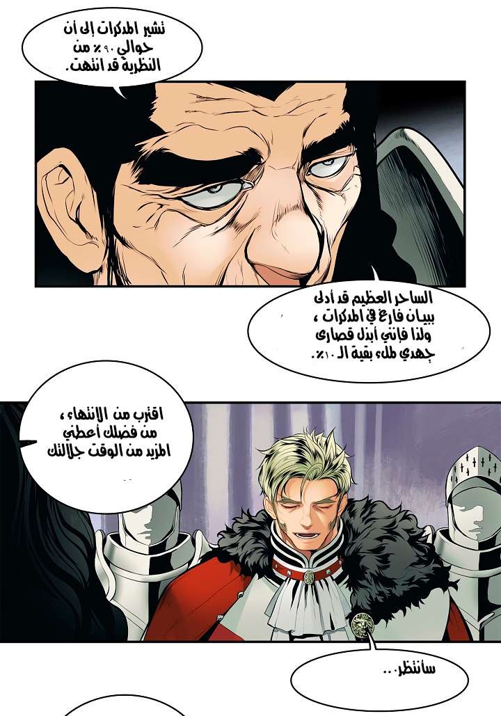 الصفحة 14