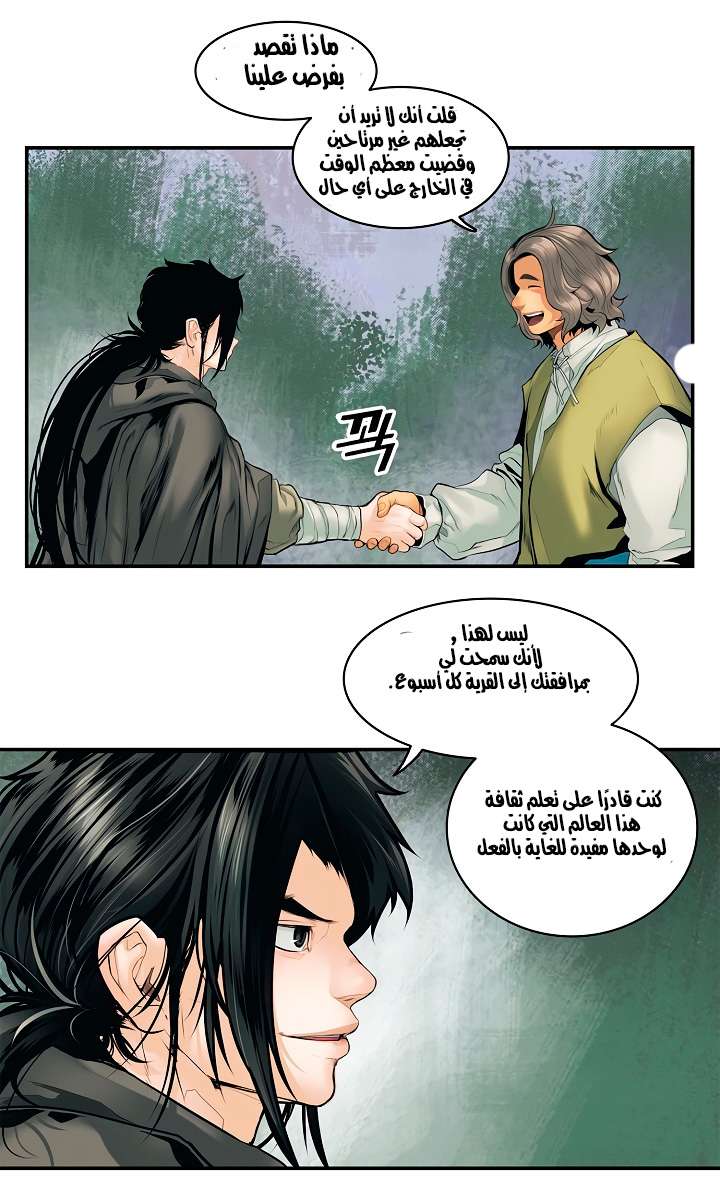 الصفحة 18