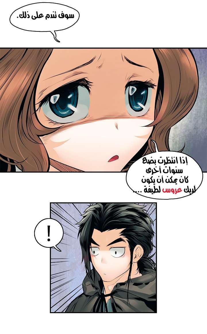 الصفحة 22