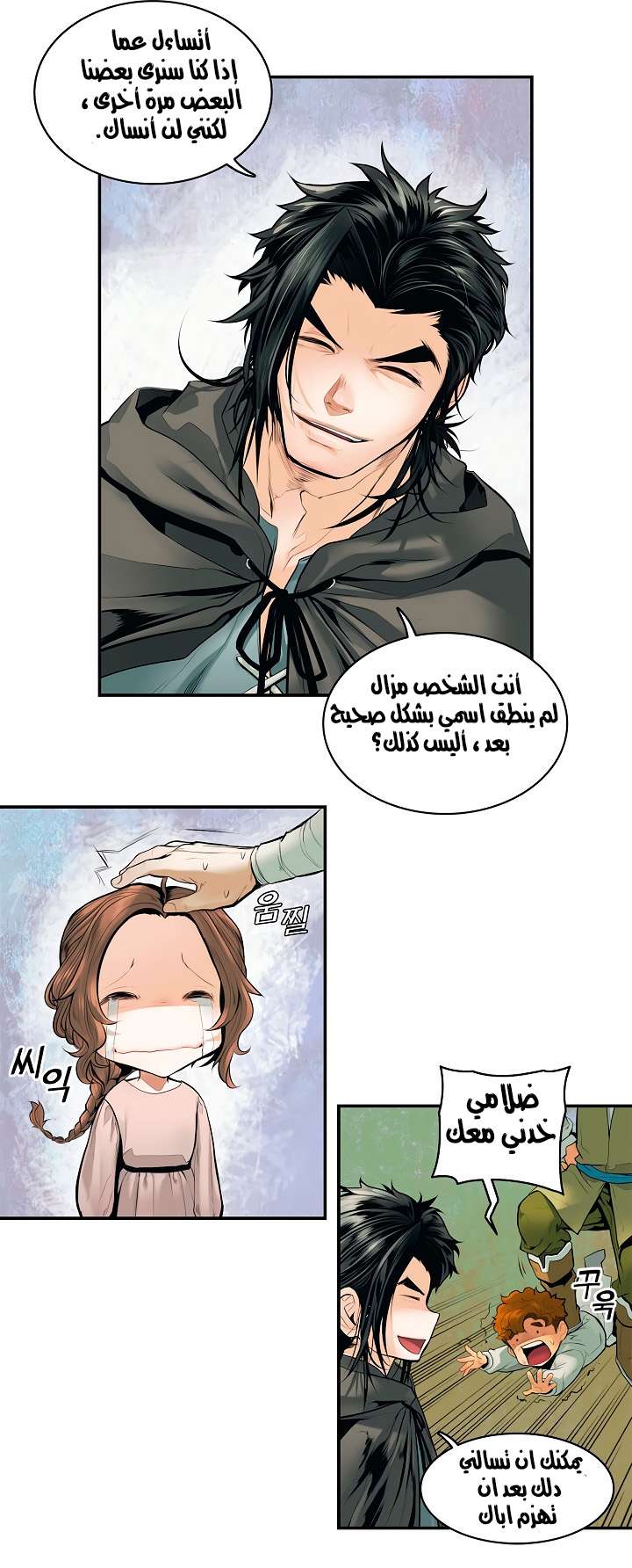 الصفحة 24