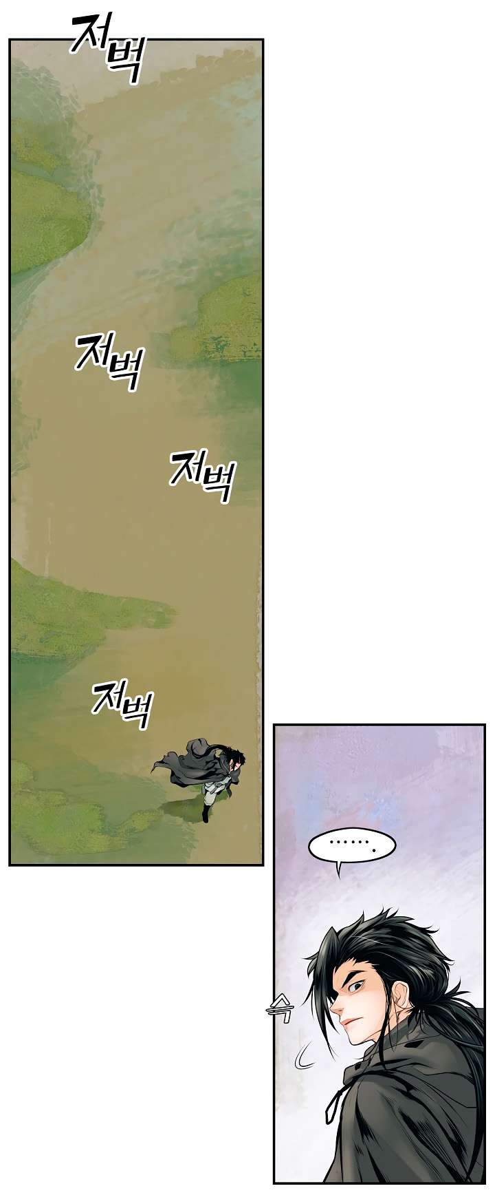 الصفحة 26