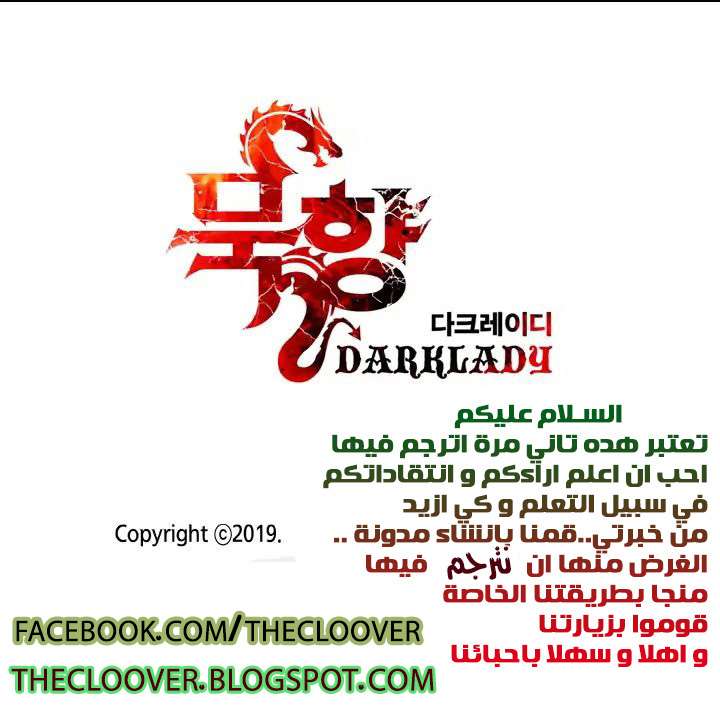 الصفحة 58