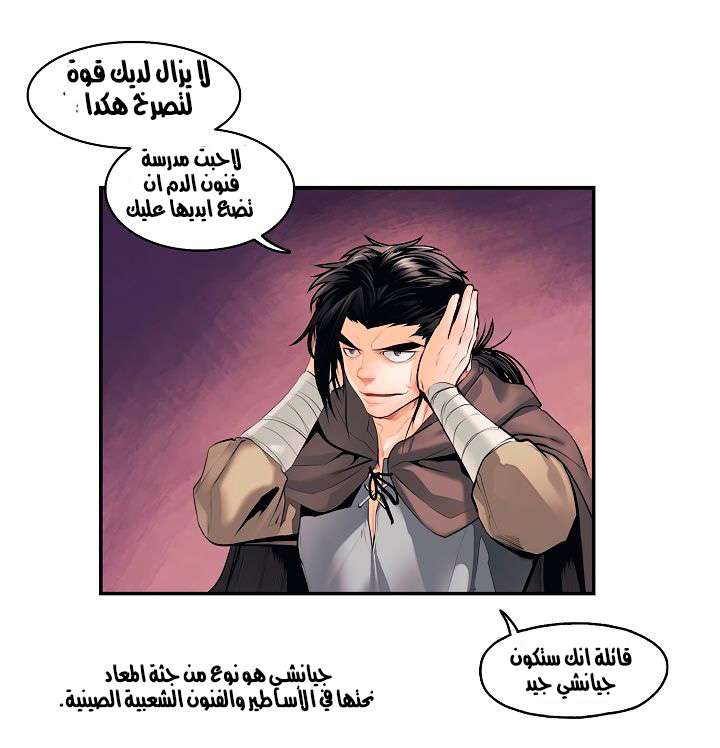 الصفحة 26
