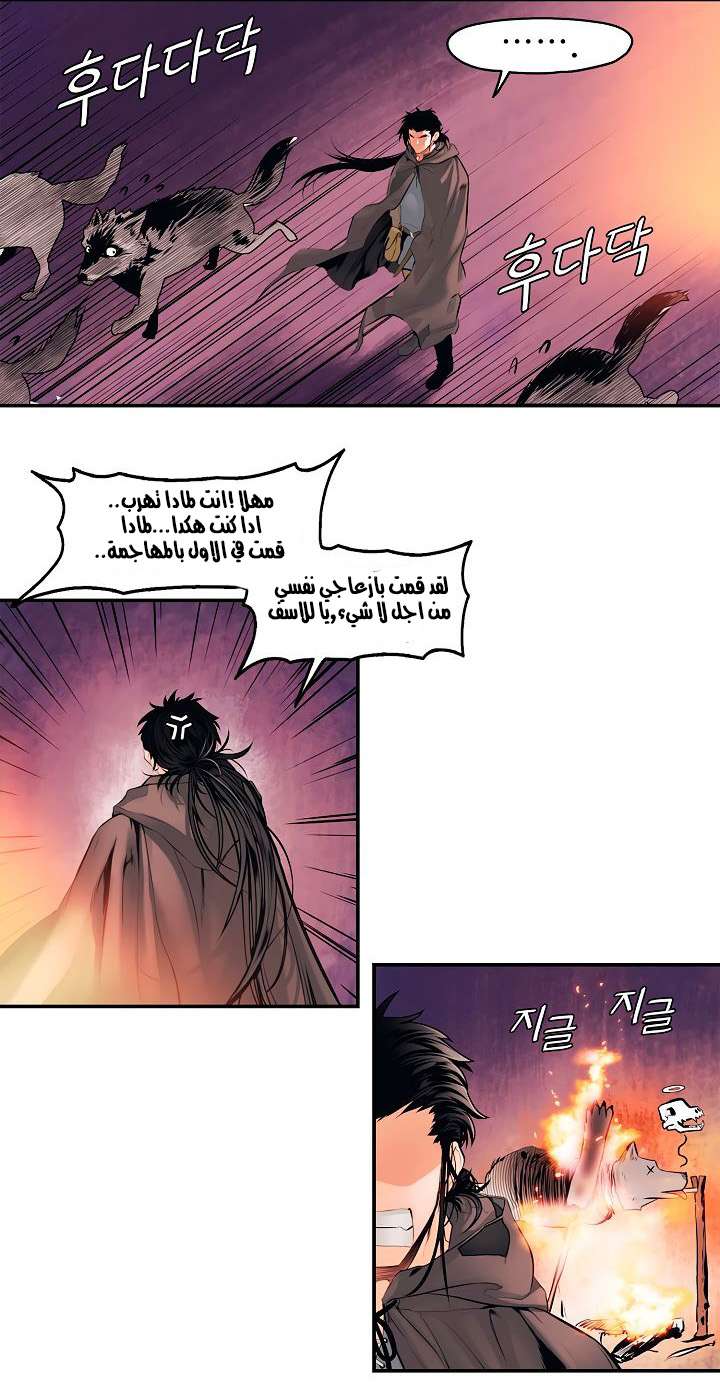 الصفحة 28