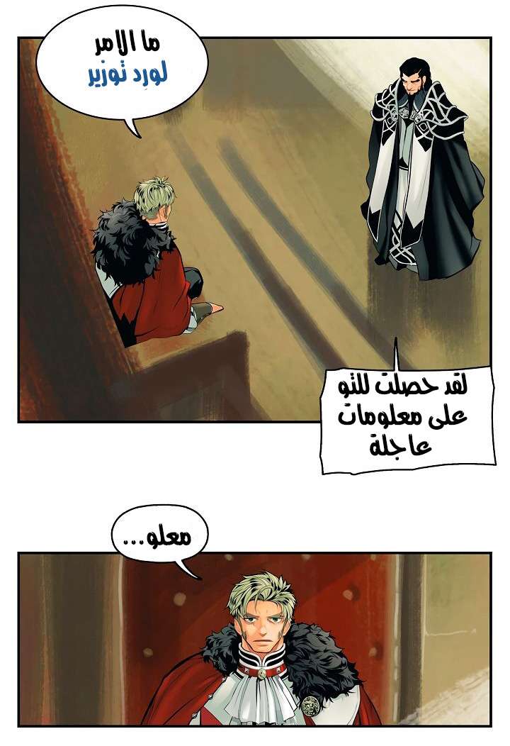 الصفحة 31