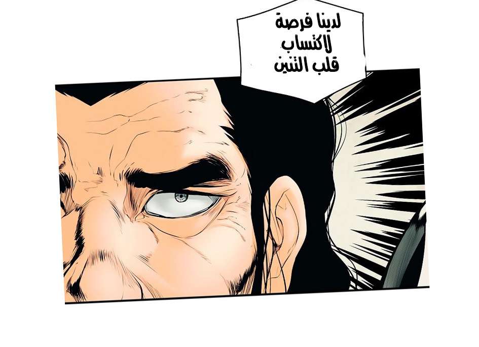 الصفحة 32