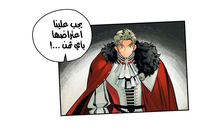 الصفحة 34