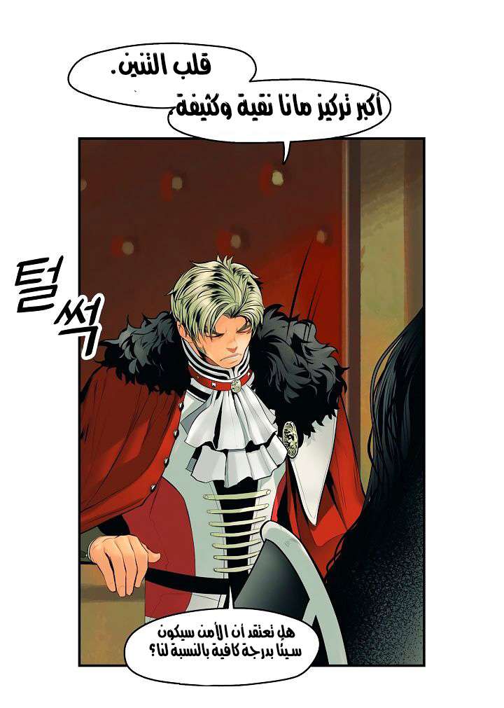 الصفحة 35
