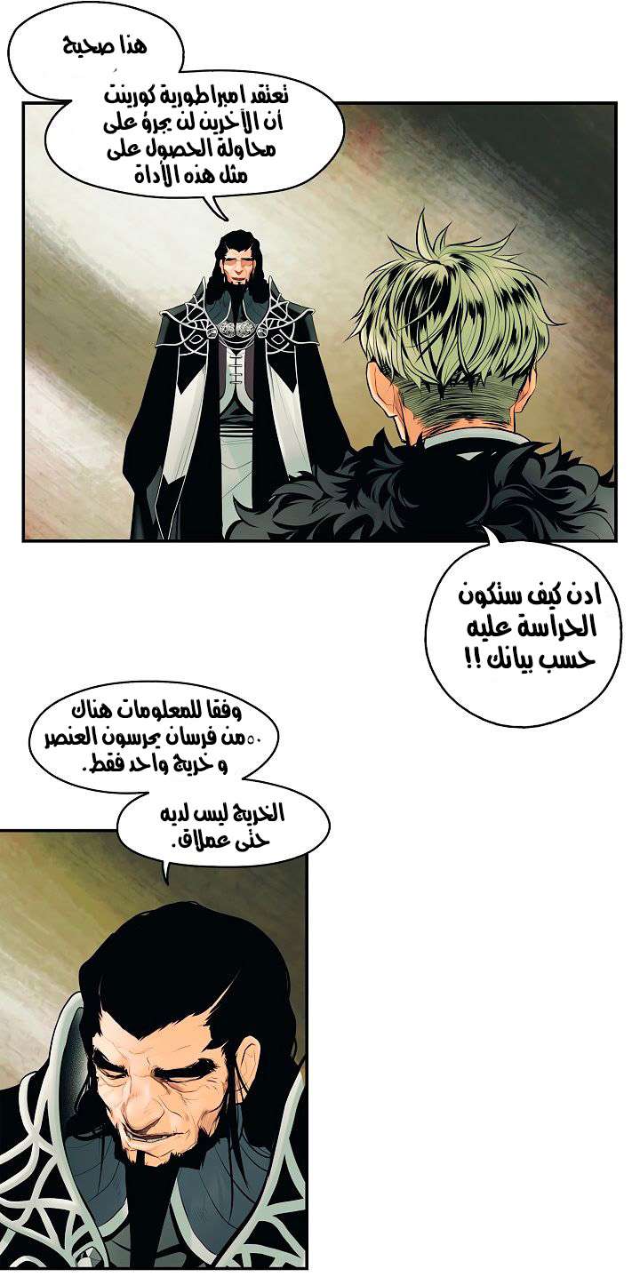 الصفحة 36
