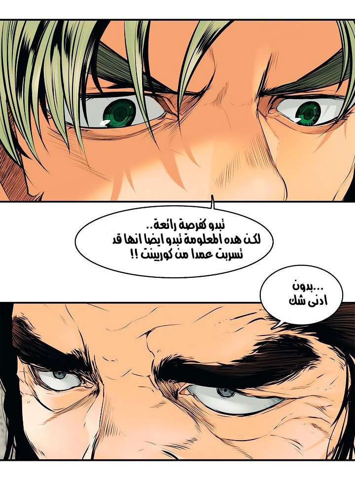 الصفحة 38