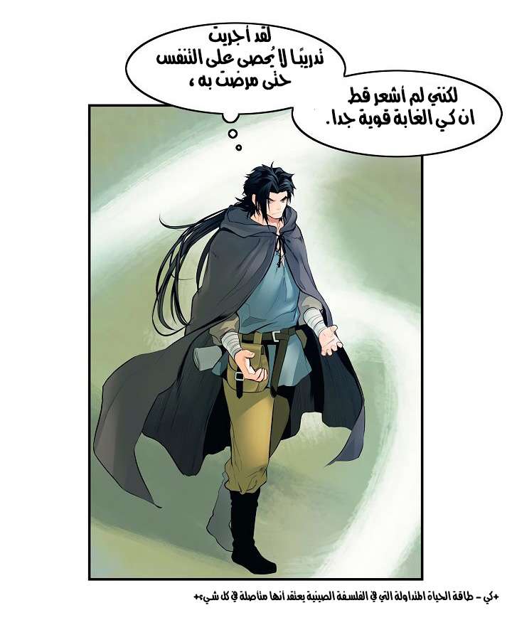 الصفحة 42