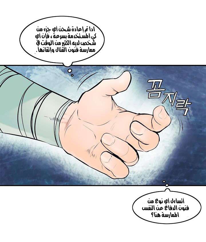 الصفحة 43
