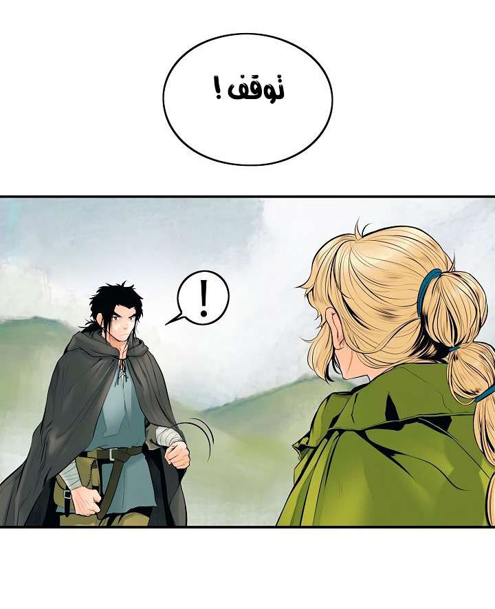 الصفحة 44