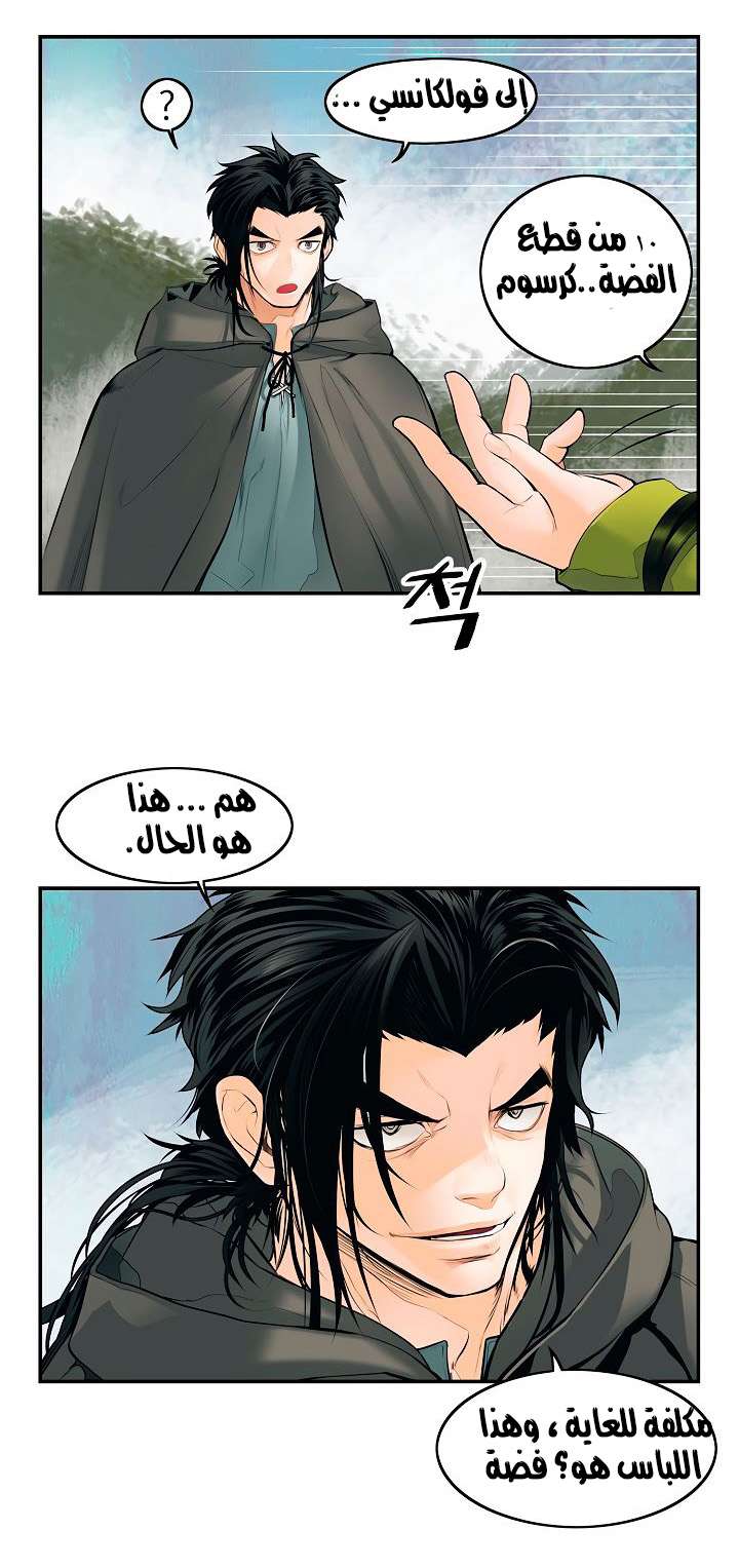 الصفحة 46