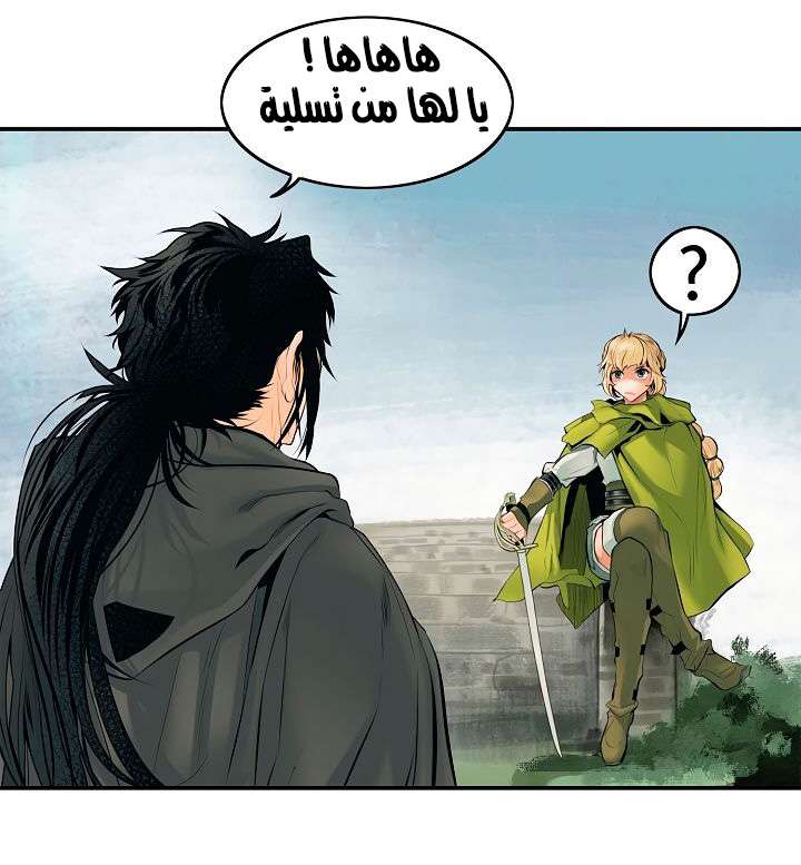الصفحة 48