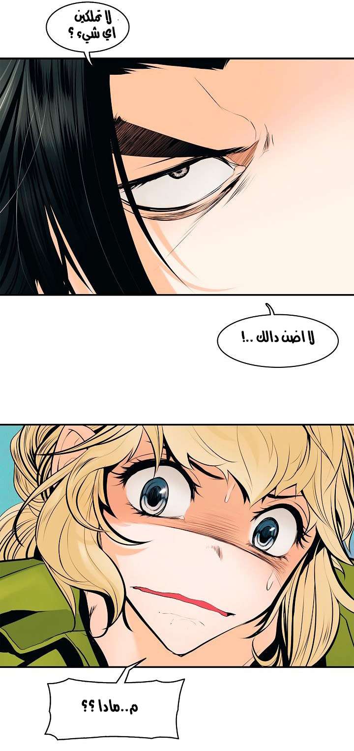 الصفحة 54